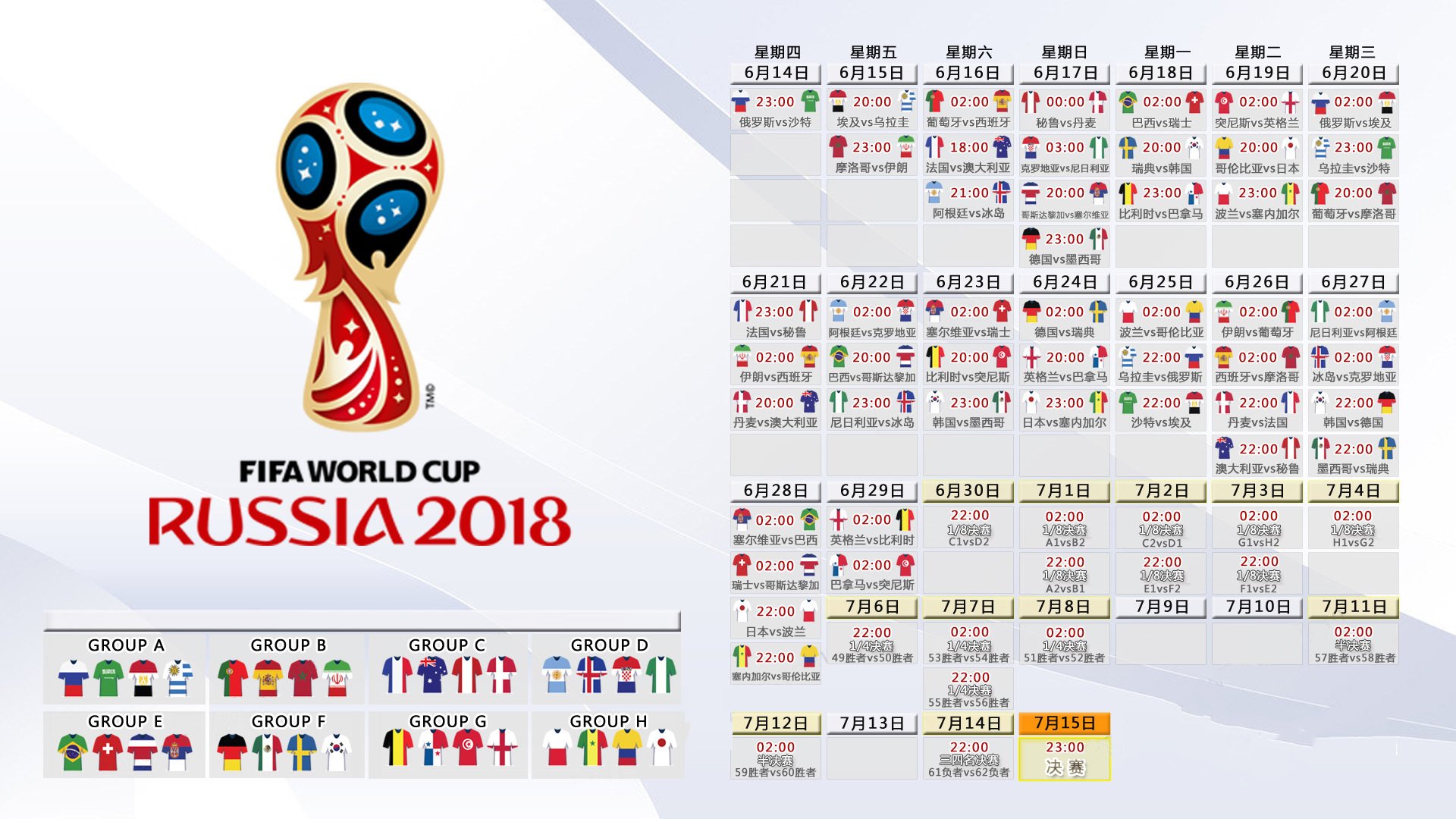 天塌了!姆巴佩改披捷克战袍,单手杀穿巴西防线,2026世界杯C组爆出史上最大冷门